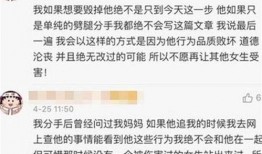 佛山娱乐爆料事件始末是什么,揭秘幕后真相与网络舆论风暴
