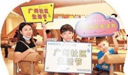 爆料广州新闻最新消息视频,视频揭示城市动态与热点事件