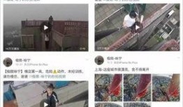 在广州的爆料视频,揭秘城市生活背后故事